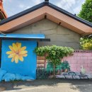 매산마을 이미지