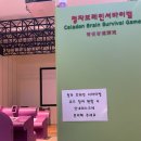 밀크밥버거 군산시대리점 | 여름방학 : 2박 3일의 부안-군산여행⛱️☀️🌊