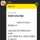 주정차10 이미지