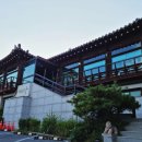 기와집 담