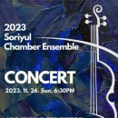 제2회 정기연주회 이미지