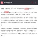 국사편찬위원회 이미지