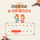 칠성치과의원 이미지