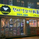 화양백화점약국 이미지