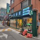 진탕샌