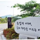한국미래연수원 이미지