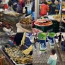 (주)부산남항유람선 자갈치크루즈 | 2025 부산 자갈치 축제 먹거리 주차장 부산 자갈치시장 자갈치크루즈 추천