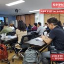 불법 건축물 및 무허가 건축물 농지취득자격증명 발급 및 완충녹지 강의 후기 이미지