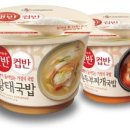 한끼세끼 이미지