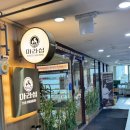 퍼피룸 마린시티점 | 부산 해운대 룸식당 마라탕 꿔바로우 맛집 “마라섬 마린시티점”