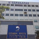 베트남다국적클럽 한국일보
