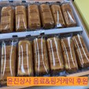 윤진상사