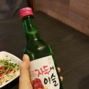 이슬운수 네이버블로그