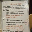 929숯불닭갈비시흥점 이미지