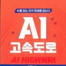 경상북도AI센타 이미지