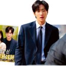 대목건재