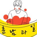 그날과일