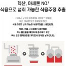 청정푸드팜 이미지