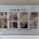 신서고등학교 | 서울 드레스 대여 및 구매, 셀프피팅 가능한 &#39;베일즈&#39; 내돈내산 후기