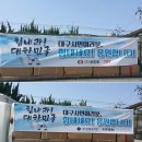 남영복사 이미지