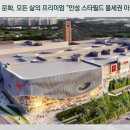 안성스타약국 이미지