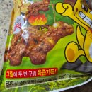 용가리 | 국내산 돼지고기100%떡갈비 추천, 아이들이 좋아하는 하림 용가리 떡갈비 내돈내산 후기