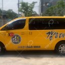 감삼태권도 이미지