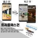 GDR아카데미 대전만년점