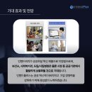 IHP플러스 이미지
