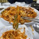 알이 맛있는 집