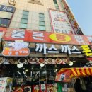 통큰야채청과