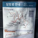 [산행]태백산: 설산, 그 기운을 찾아서