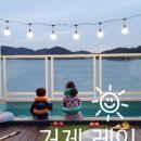 레인보우풀빌라A 이미지