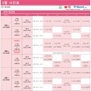 이루다토익어학원 이미지