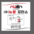 강원자동차정비공업사 이미지