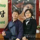 한보당