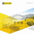 부산외국어대학교 산업경영대학원 이미지