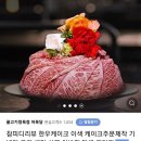 어육당 이미지