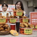 허브두마리치킨 이미지