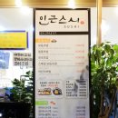 강남동로 100번길1 이미지