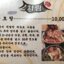 장호가든 이미지