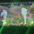 파주고등학교
