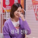 윤지슈퍼 이미지