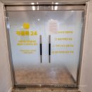 홈플러스(도동초교 방면) 버스정류장 | [금천 카페] 카공족24 시흥사거리점 24시간 스터디카페 스카 이용 후기