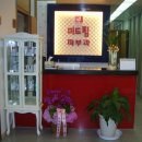 미드림이피부과의원 이미지