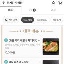 짐키친 수영점 이미지