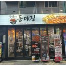 나의손초벌