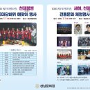 마당이동해