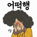 간  두 이미지