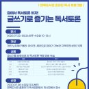 중랑구립면목정보도서관 이미지